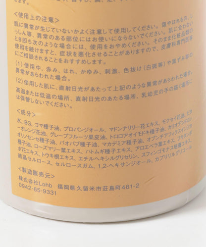 soel 身體精華 Kinmokusei