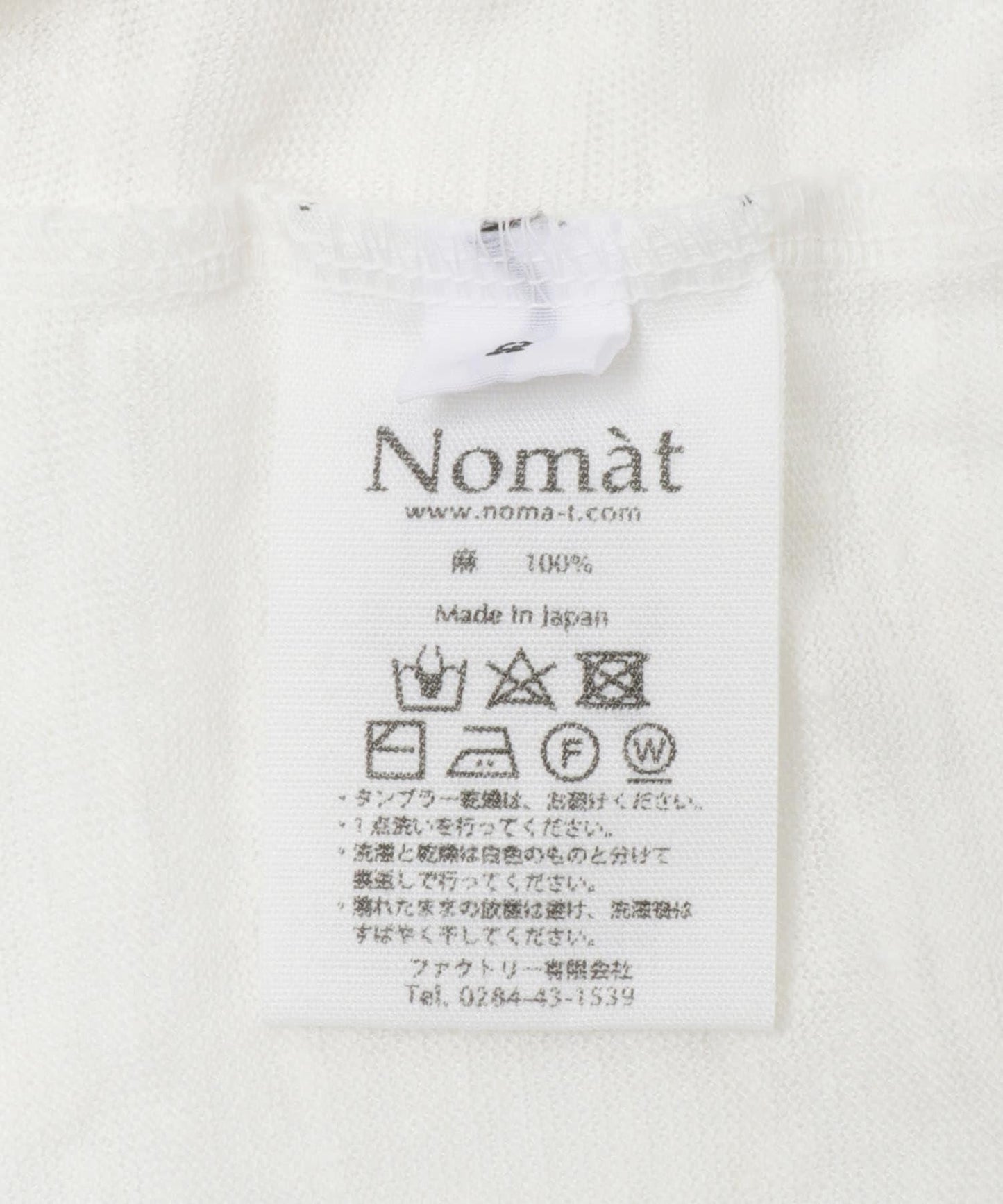 Nomat BOXY JERSEY TANK
