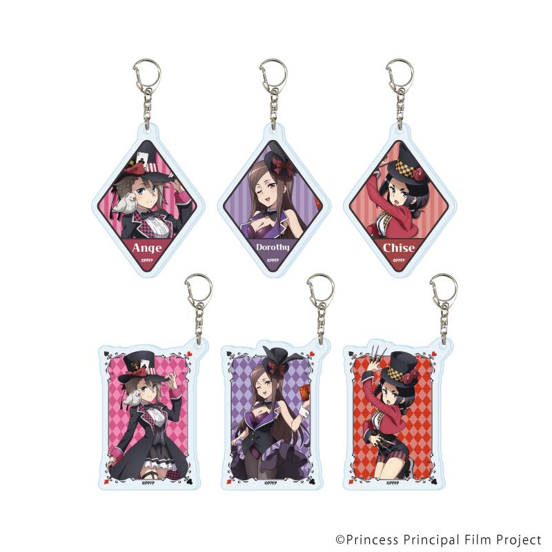 劇場版第4章 プリンセス・プリンシパル Crown Handler 亞克力鑰匙扣04/完整套裝(全6種)(新繪插畫)【完整套裝/6個裝】