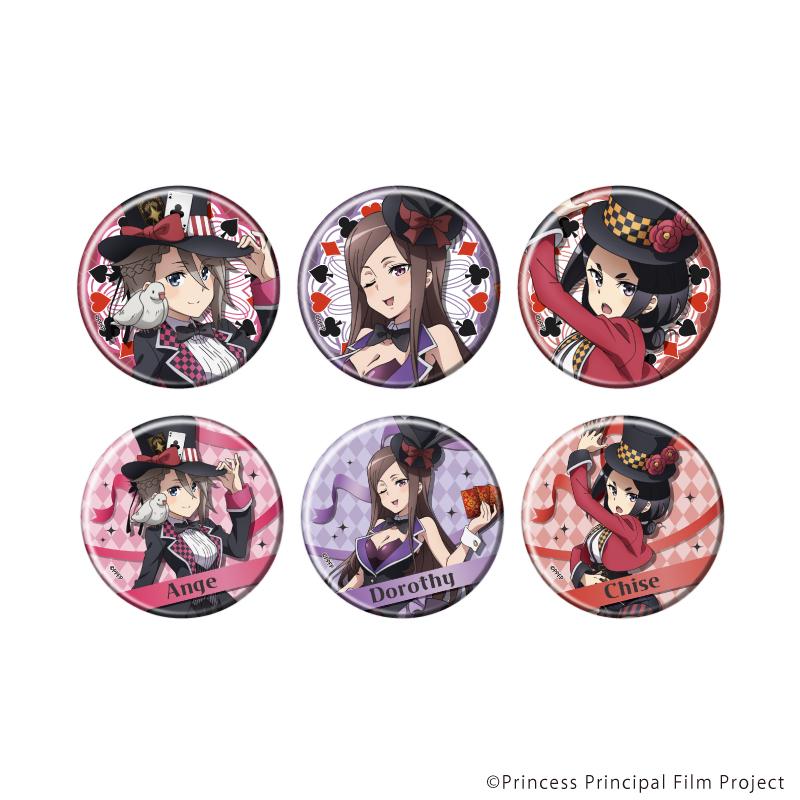 劇場版第4章 プリンセス・プリンシパル Crown Handler 徽章04/全套（全6種）（新繪插畫）【全套/6個裝】