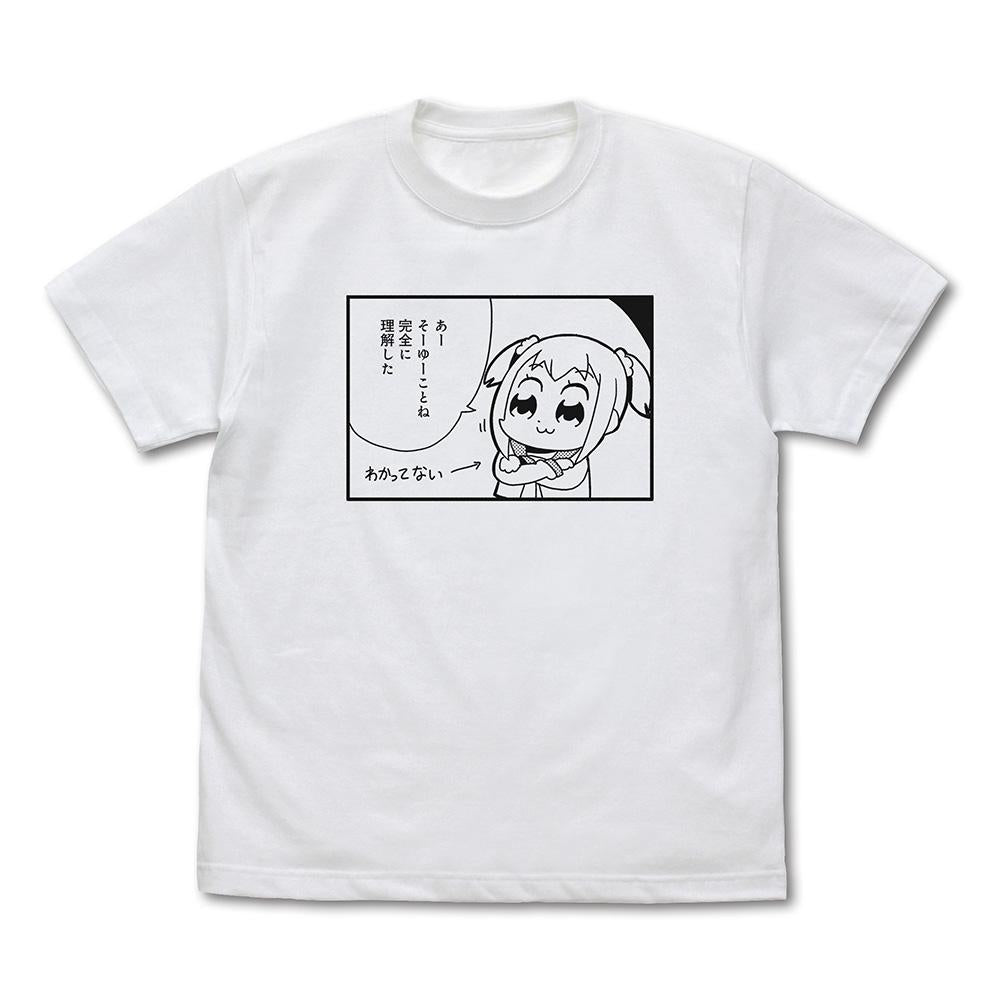 ポプテピピック（pop子和pipi美的日常） pop子「完全に理解した」 T恤 WHITE L碼