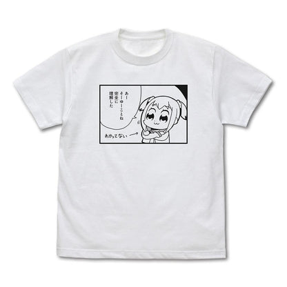 ポプテピピック（pop子和pipi美的日常） pop子「完全に理解した」 T恤 WHITE L碼