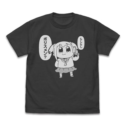 pop子和pipi美的日常 L碼 pop子「もしもしポリスメン?」 T恤/SUMI