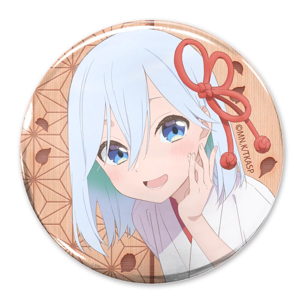 《緣結甘神家》（緣結甘神家） 甘神朝姫 65mm徽章