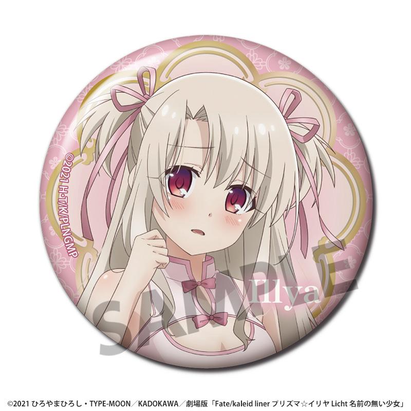 劇場版「Fate/kaleid liner プリズマ☆イリヤ Licht 名前の無い少女」 描繪限定系列 旗袍ver. 徽章 【整盒裝/10個入】
