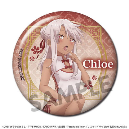 劇場版「Fate/kaleid liner プリズマ☆イリヤ Licht 名前の無い少女」 描繪限定系列 旗袍ver. 徽章 【整盒裝/10個入】