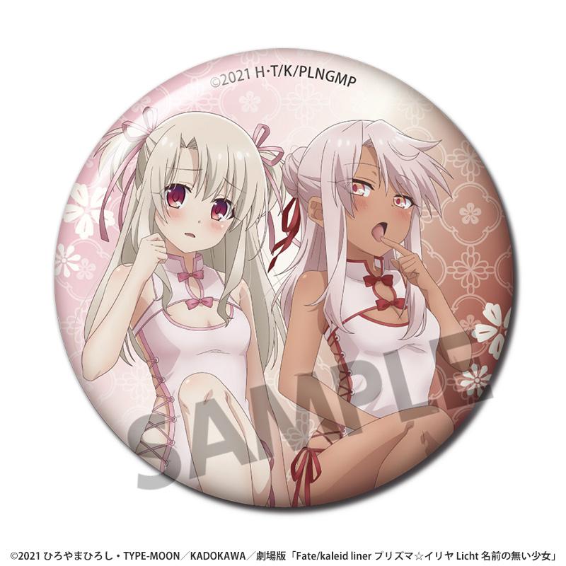 劇場版「Fate/kaleid liner プリズマ☆イリヤ Licht 名前の無い少女」 描繪限定系列 旗袍ver. 徽章 【整盒裝/10個入】