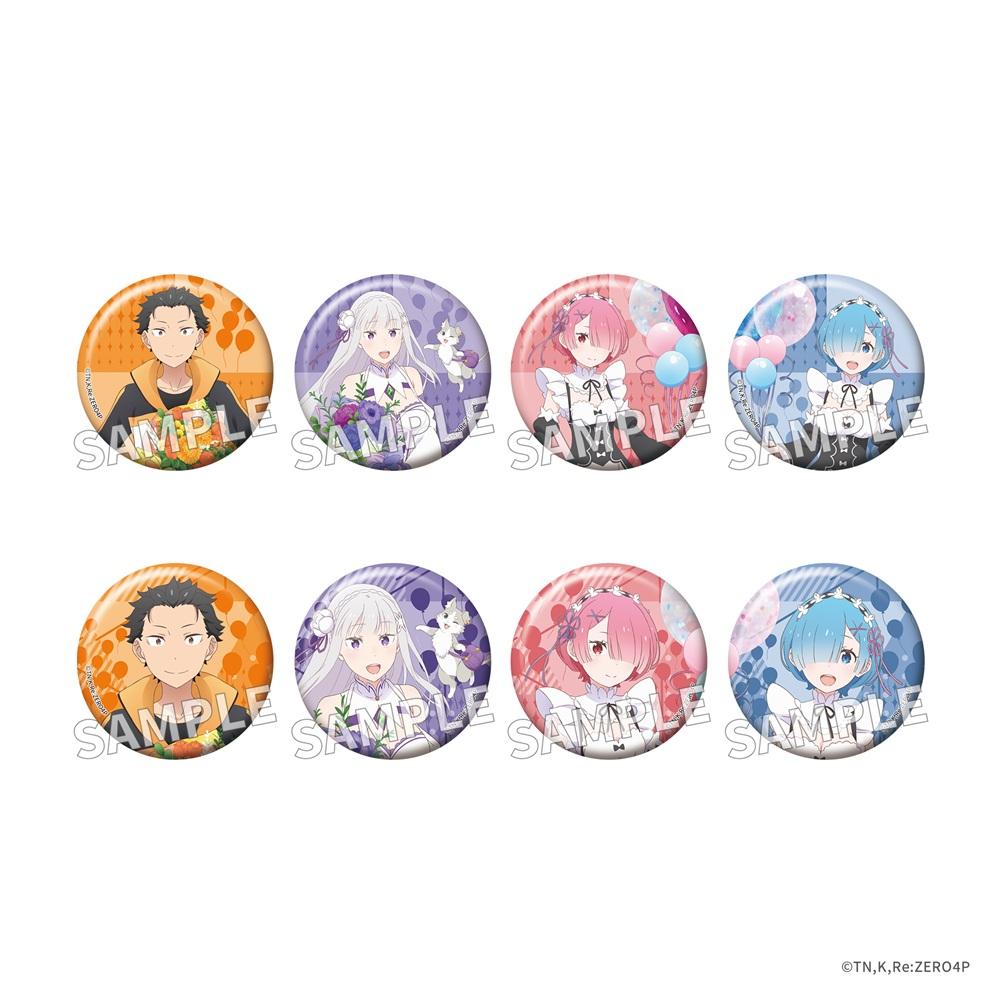 Re：從零開始的異世界生活（Re：從零開始的異世界生活） Flower&Balloon ver. 徽章 【コンプリートBOX／8個入り】