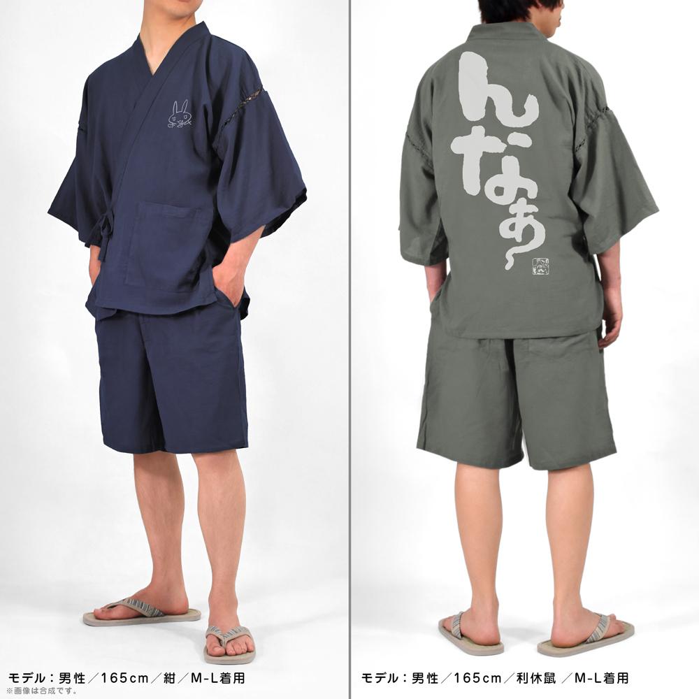 來自深淵（來自深淵） 烈日の黃金郷 娜娜奇「んなぁ～」甚平/紺 M～L