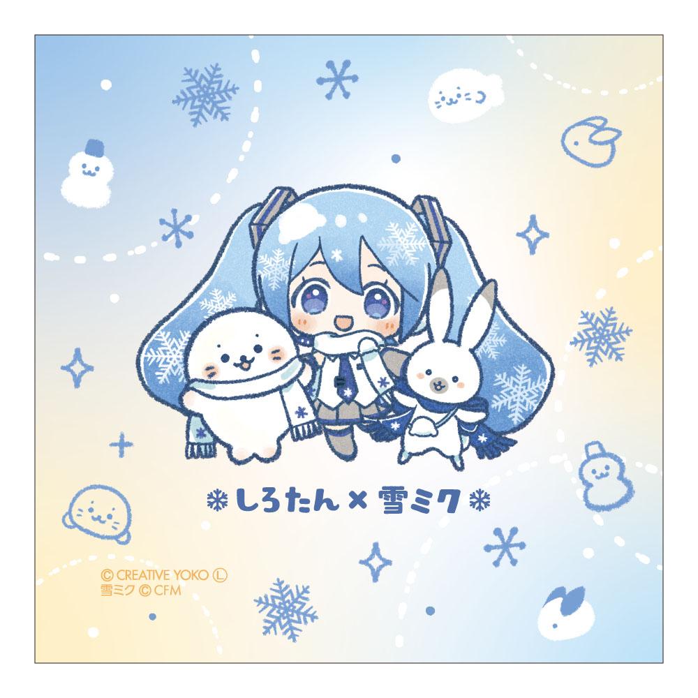 しろたん×雪ミク 迷你毛巾