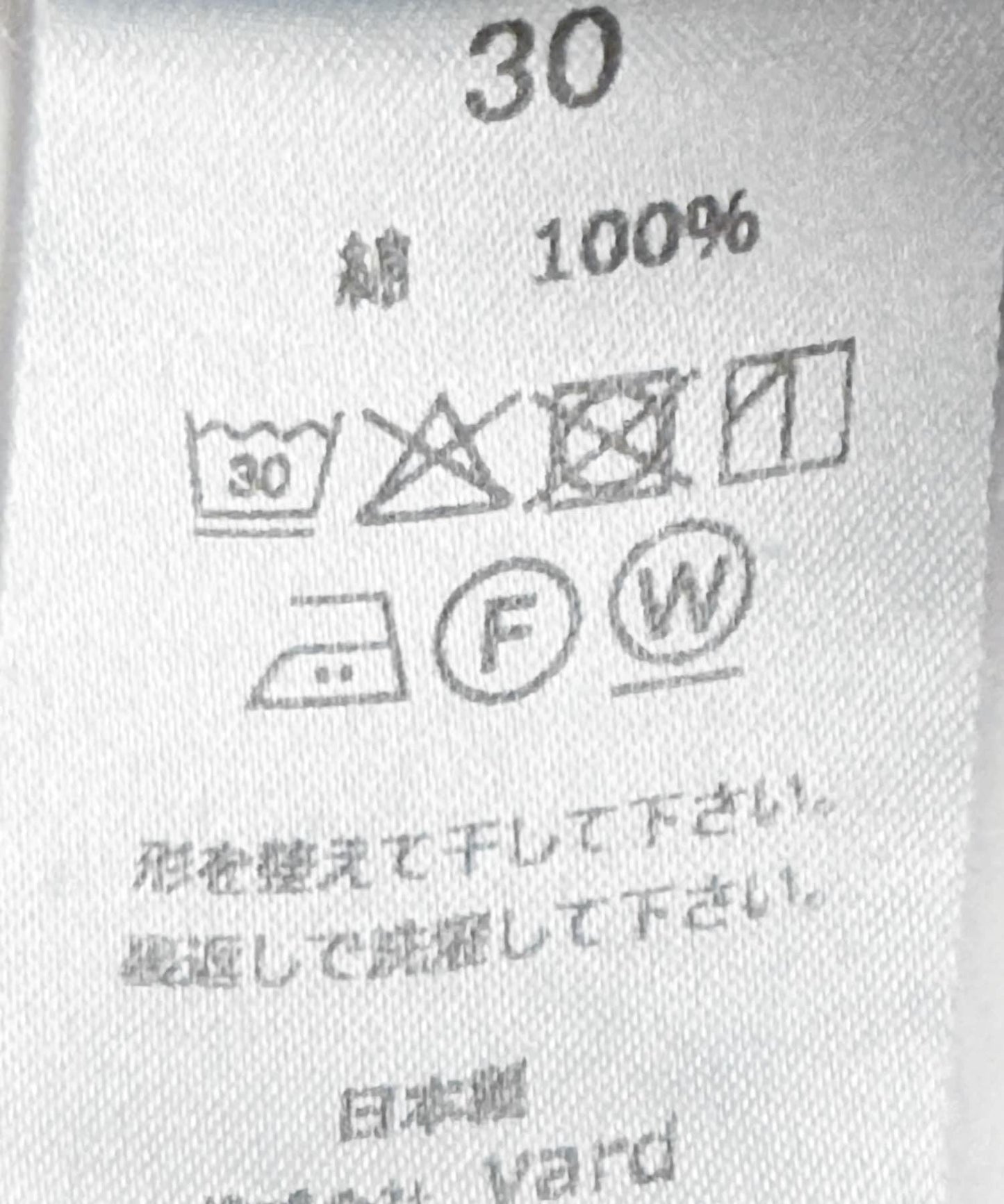 ordinary fits BELL PANTS