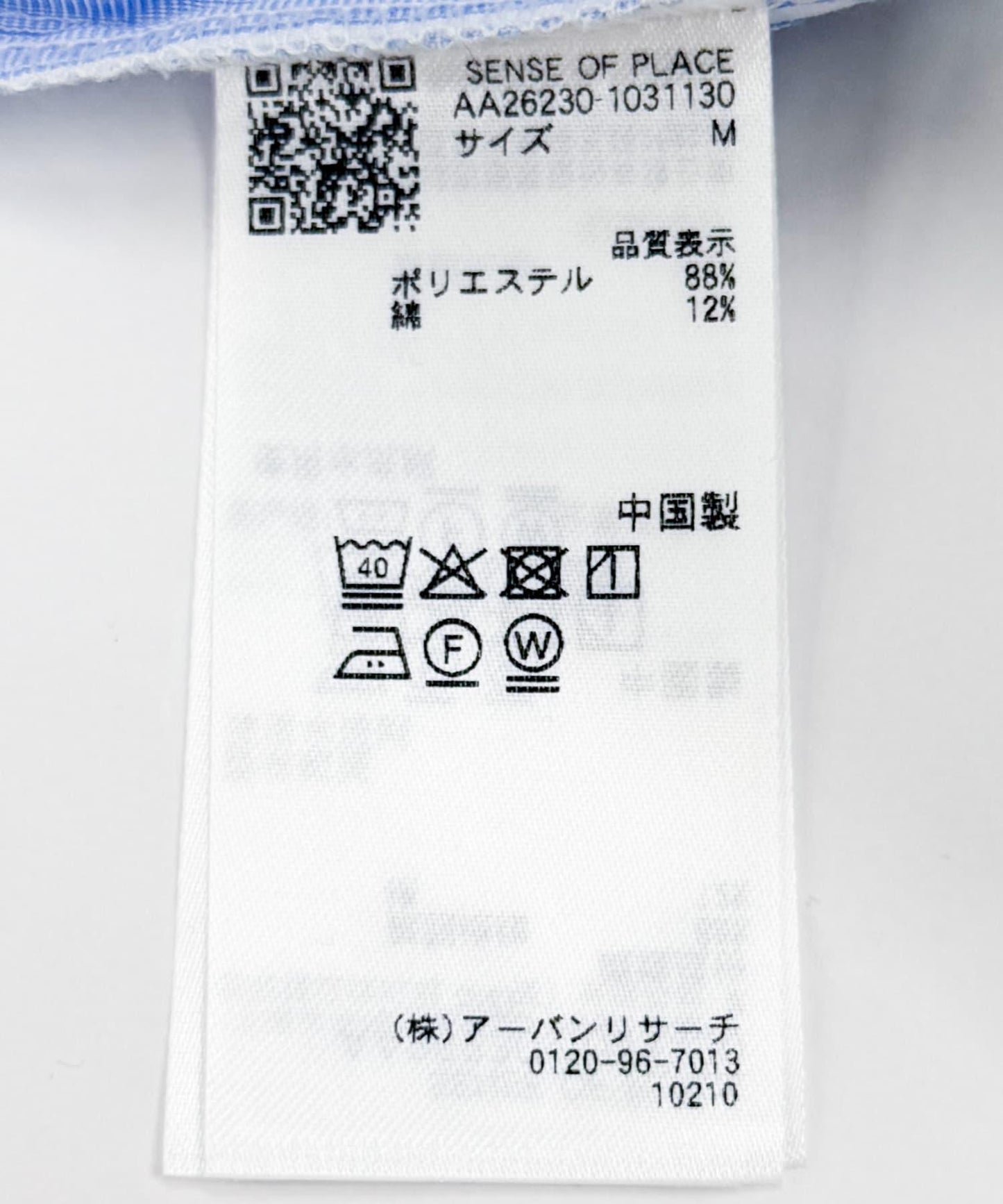 易打理 透膚立領短袖襯衫