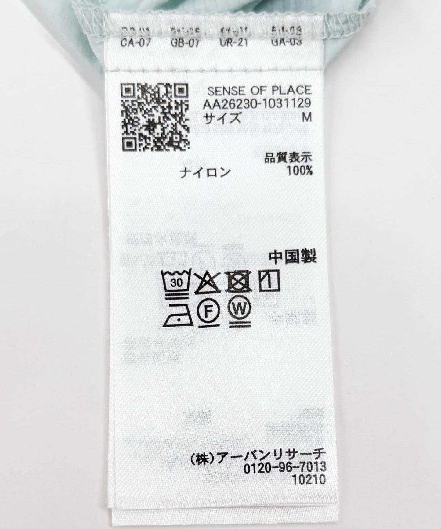 透膚短袖襯衫