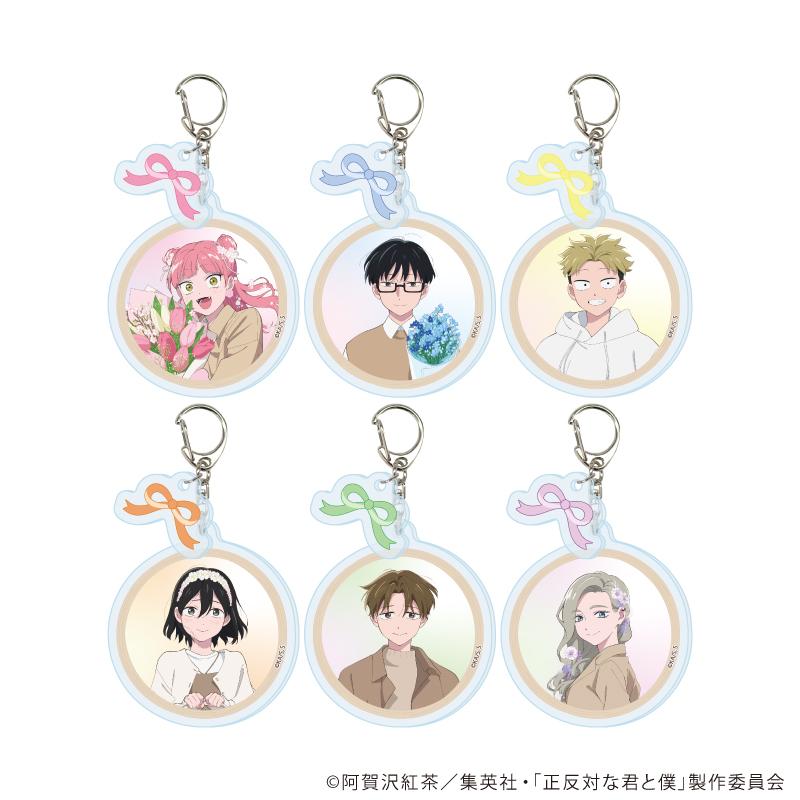 正反対な君と僕 零件亞克力鑰匙扣01/花ver. 完整套裝（全6種）（新繪插畫）【完整套裝／6個裝】