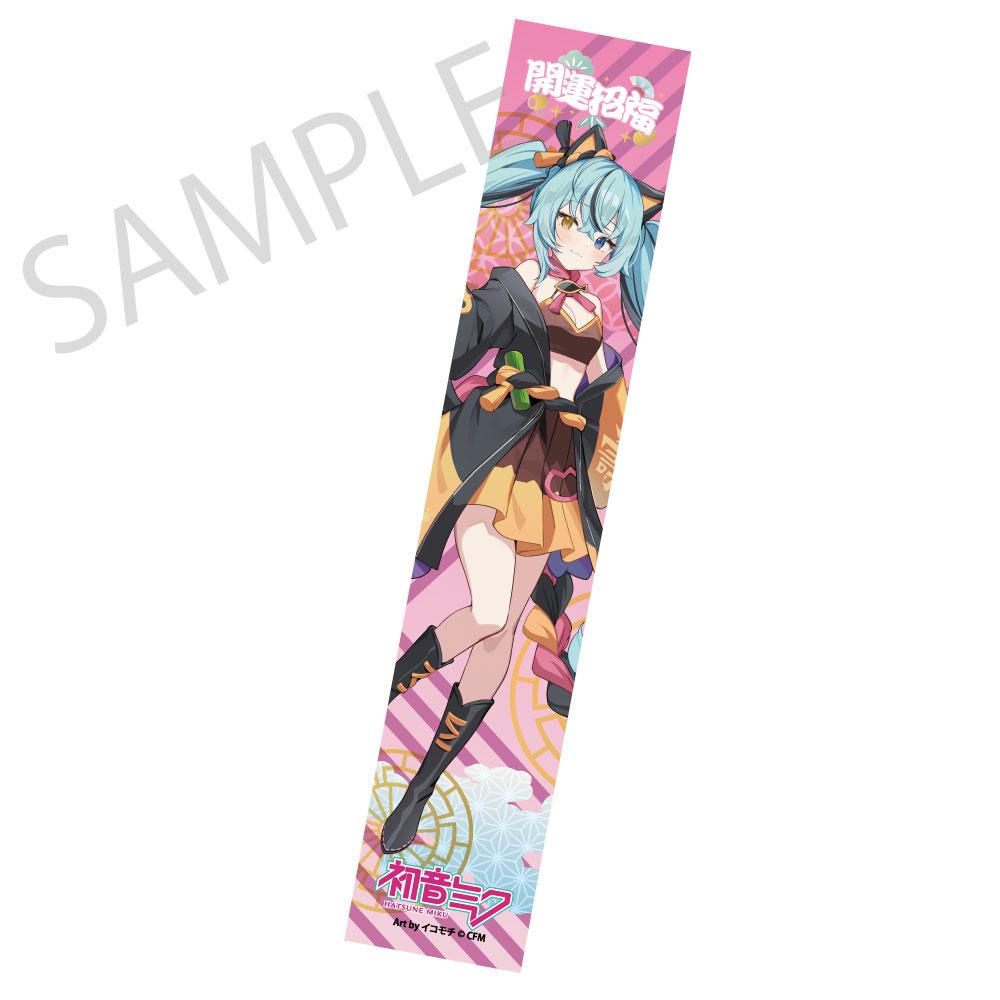 初音未來（初音未來）×招き貓×真夏の熊谷 混合毛巾 初音未來 黑貓 Art by イコモチ