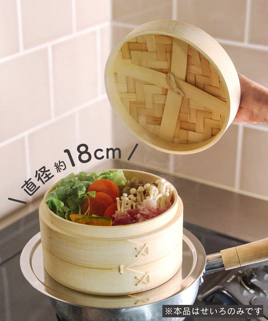 18cm 兩層蒸籠