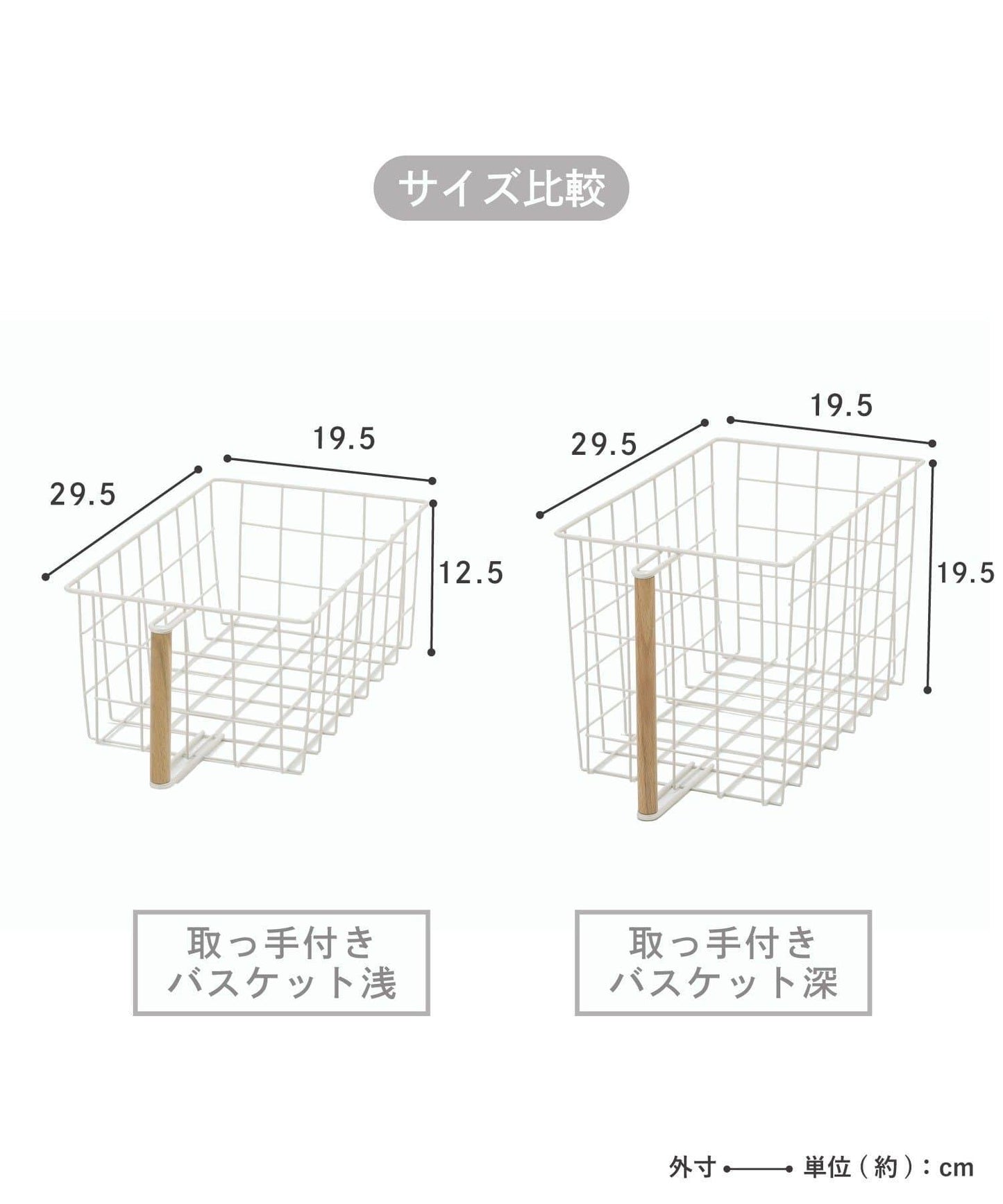 帶提手深款收納籃