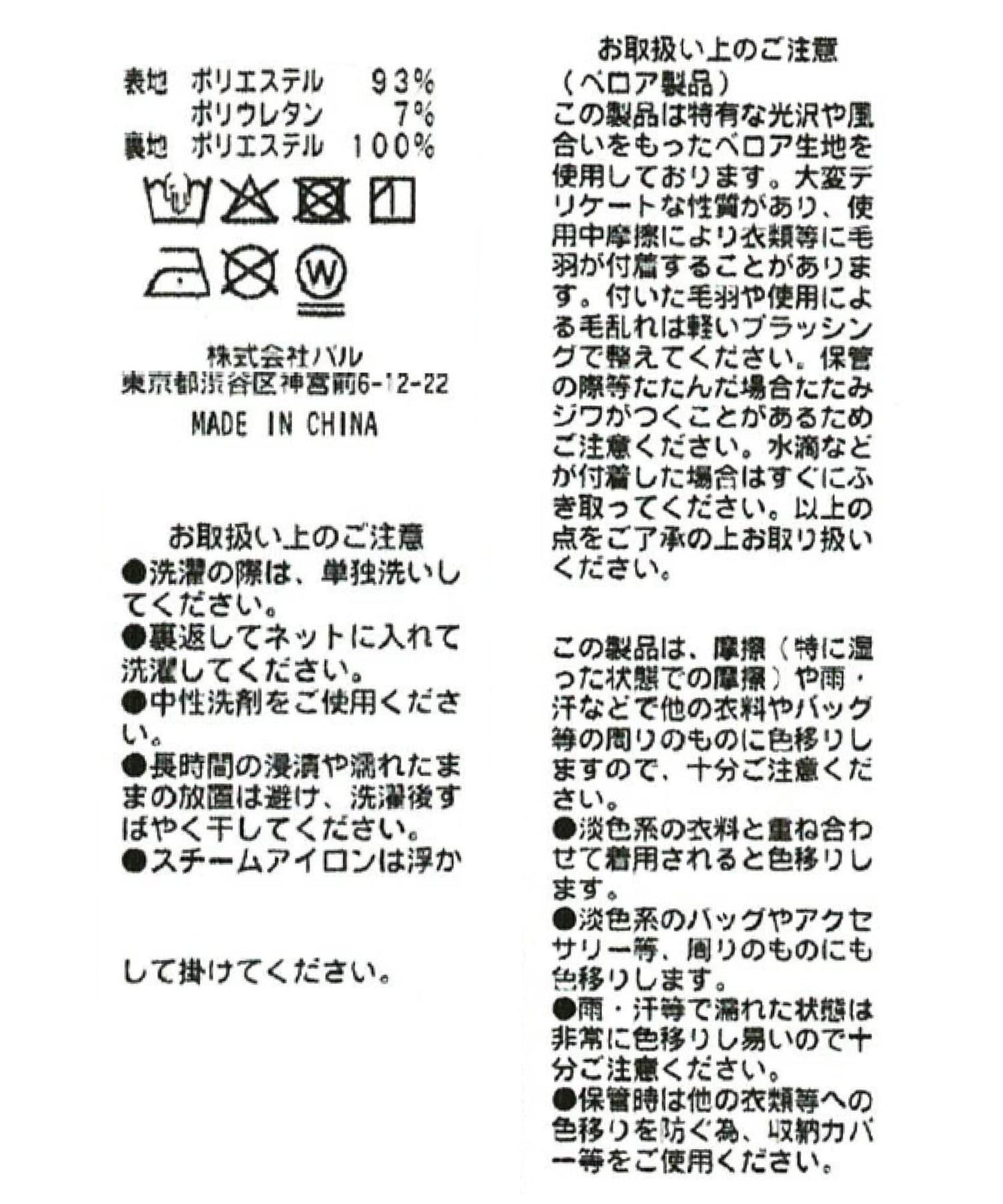 絲絨吊帶連衣裙