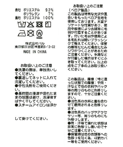 絲絨吊帶連衣裙