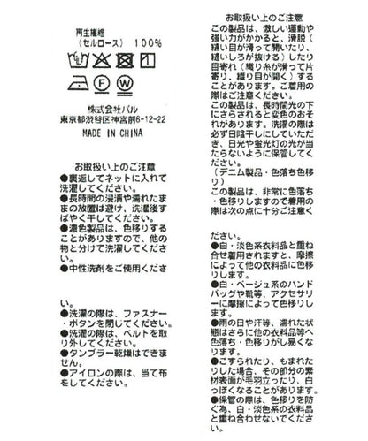 天絲牛仔布繫帶闊腿牛仔褲