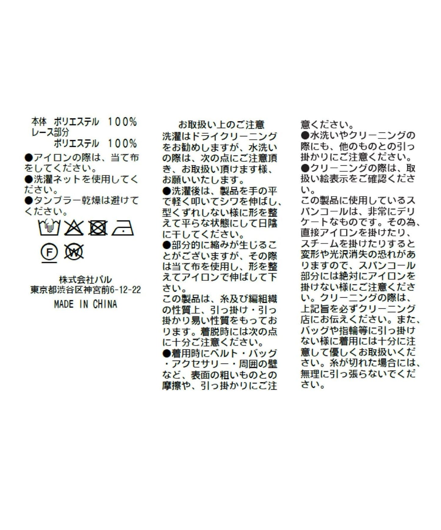 圈圈紗亮片麻花半袖針織衫