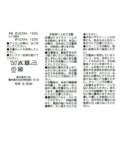 圈圈紗亮片麻花半袖針織衫