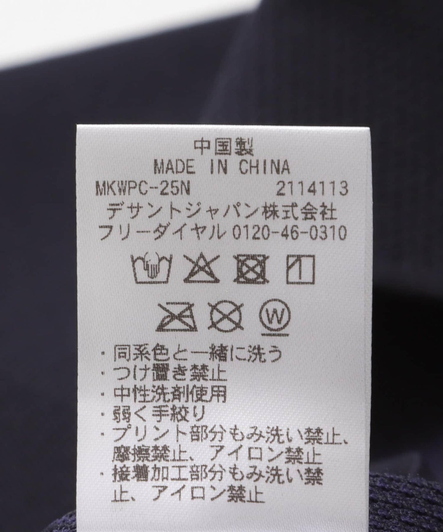 Descente FUSIONKNIT T-SHIRTS