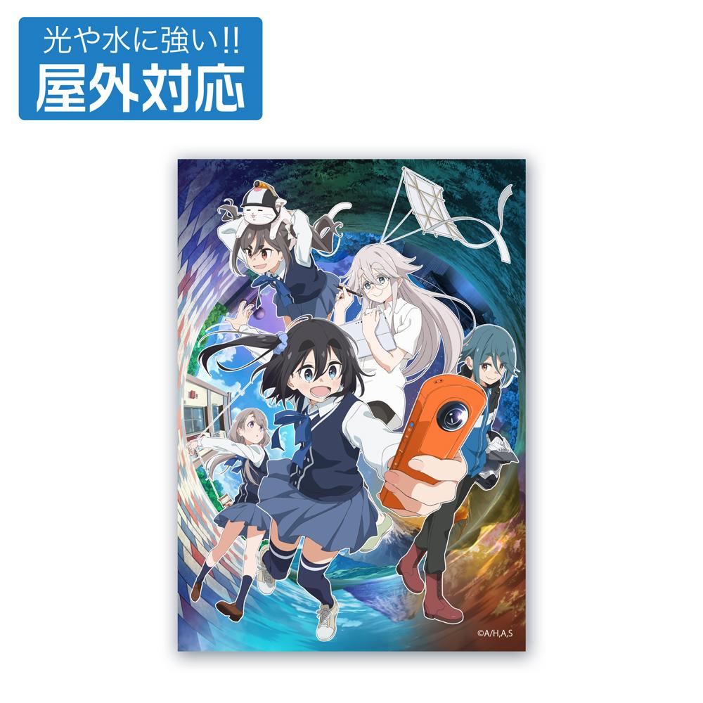 mono_戶外貼紙
