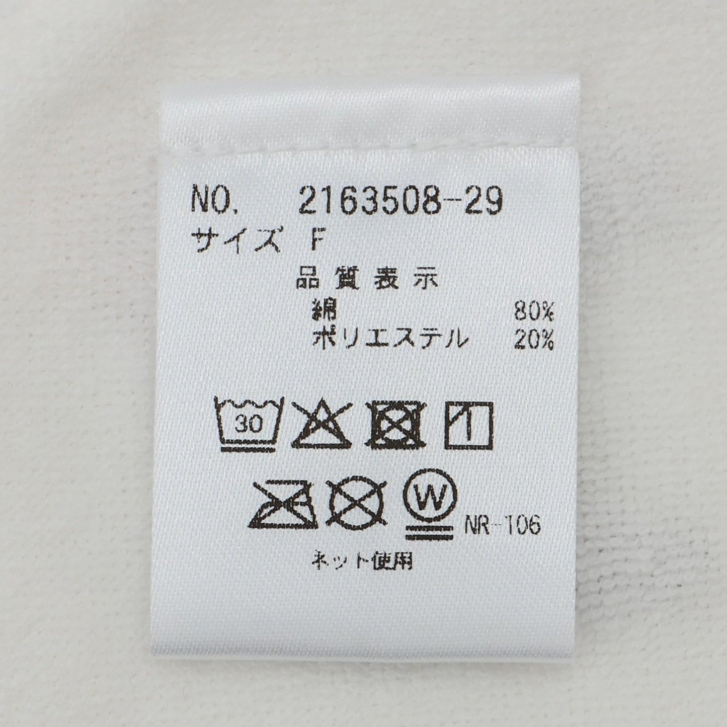 mimi醬 臉部 圍兜