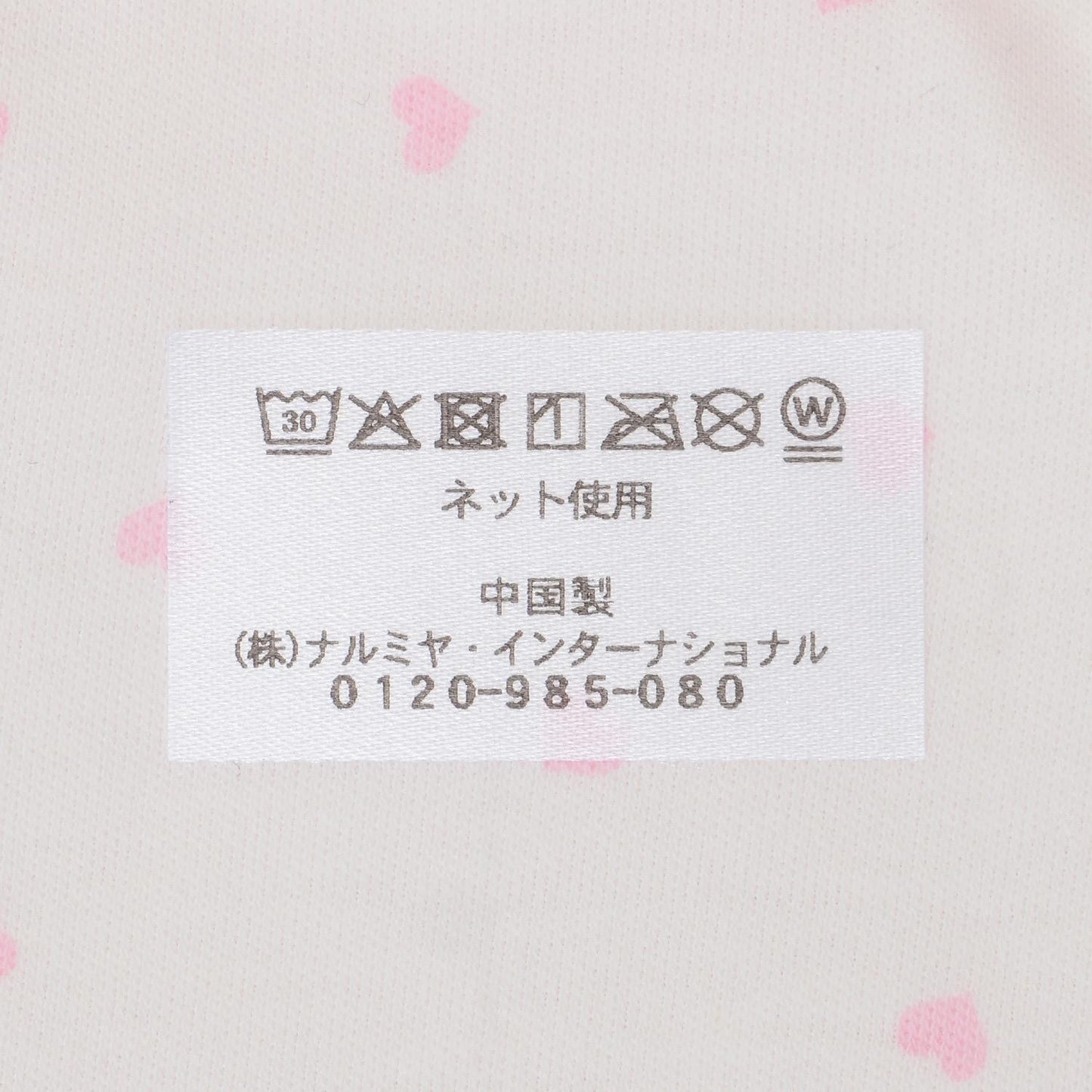 兔子圍兜