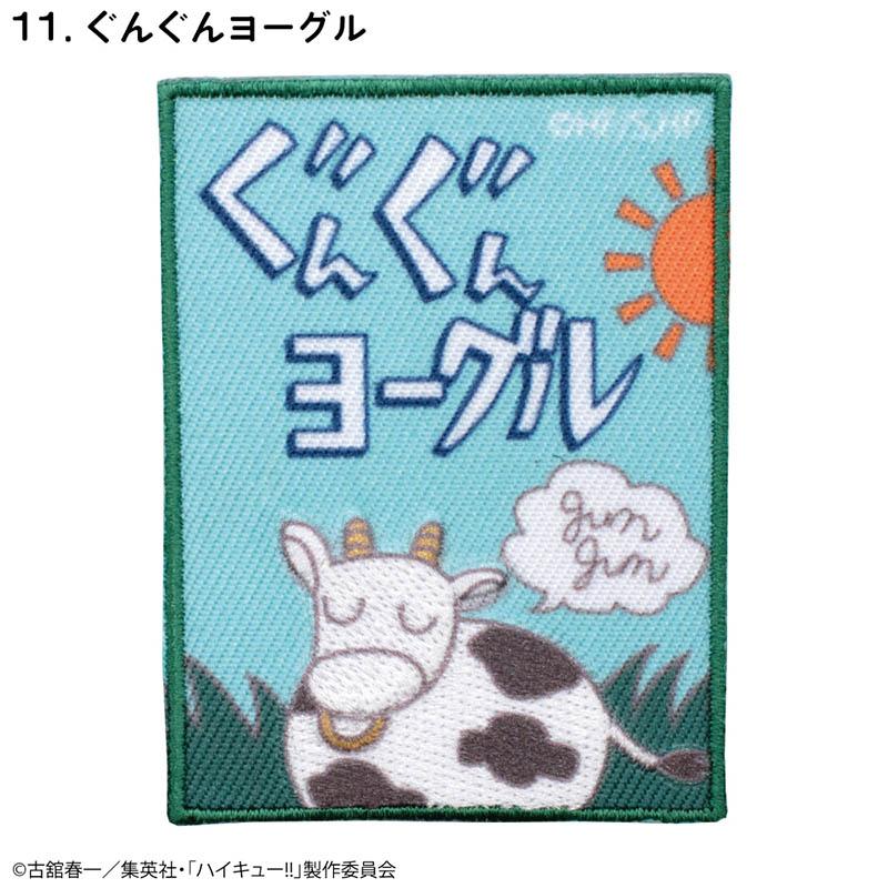 排球少年（排球少年！！） 刺繡貼布 咕嚕咕嚕酸奶