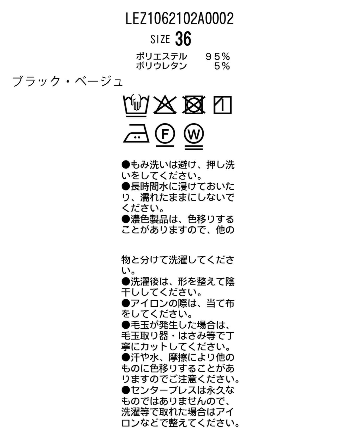 【尺碼齊全】 ニュアンス 腰帶西裝褲