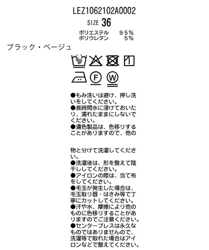 【尺碼齊全】 ニュアンス 腰帶西裝褲