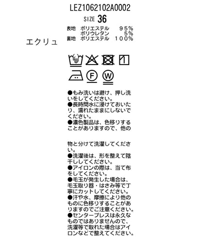 【尺碼齊全】 ニュアンス 腰帶西裝褲
