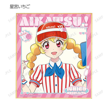 アイカツ！ 10th STORY ～未來へのSTARWAY～ 描繪復古條紋ver. 迷你色紙 10包入