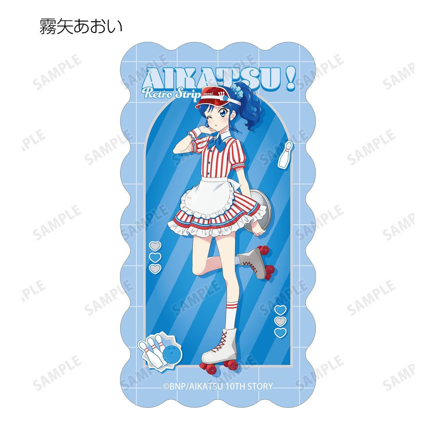 アイカツ！ 10th STORY ～未來へのSTARWAY～（偶像活動！ 10th STORY ～通往未來的STARWAY～） 描繪復古條紋ver. 隨機異形貼紙（單位/整盒/10包入）