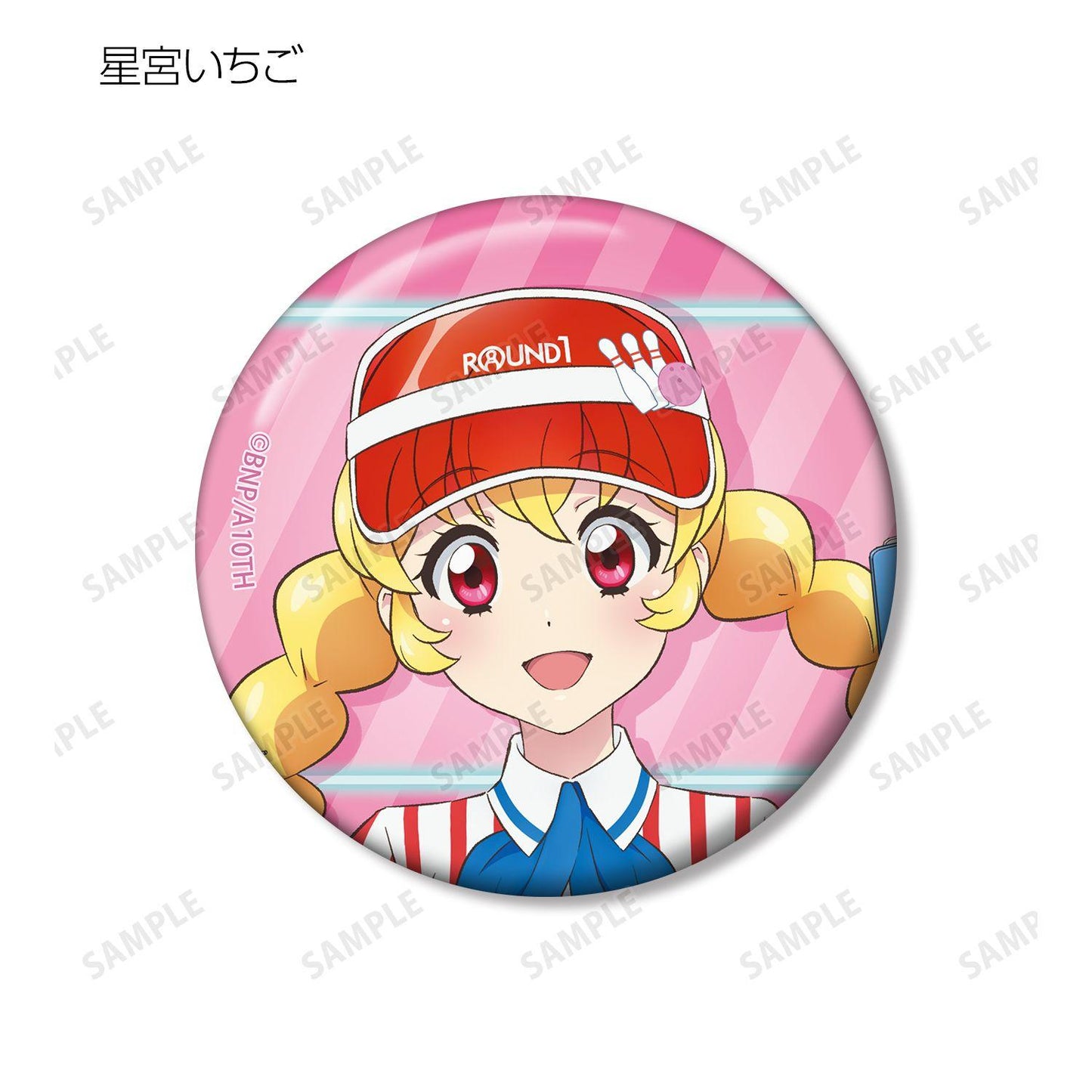アイカツ！ 10th STORY ～未來へのSTARWAY～（偶像活動！10週年物語 ～通往未來的STARWAY～） 描繪復古條紋ver. 收藏徽章（單位/完整盒裝/10包入）