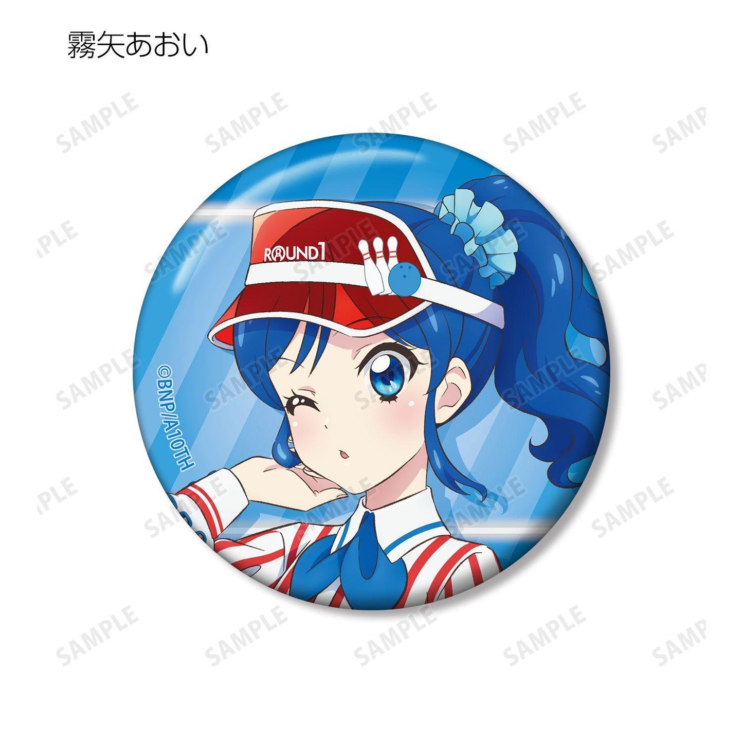 アイカツ！ 10th STORY ～未來へのSTARWAY～（偶像活動！10週年物語 ～通往未來的STARWAY～） 描繪復古條紋ver. 收藏徽章（單位/完整盒裝/10包入）