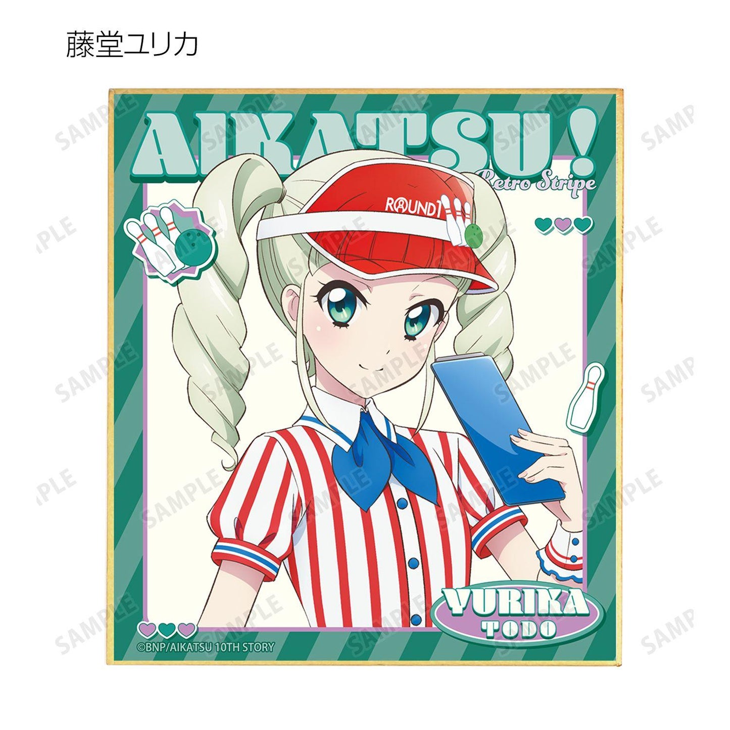 アイカツ！ 10th STORY ～未來へのSTARWAY～ 描繪復古條紋ver. 迷你色紙 10包入