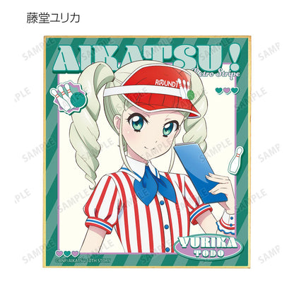 アイカツ！ 10th STORY ～未來へのSTARWAY～ 描繪復古條紋ver. 迷你色紙 10包入