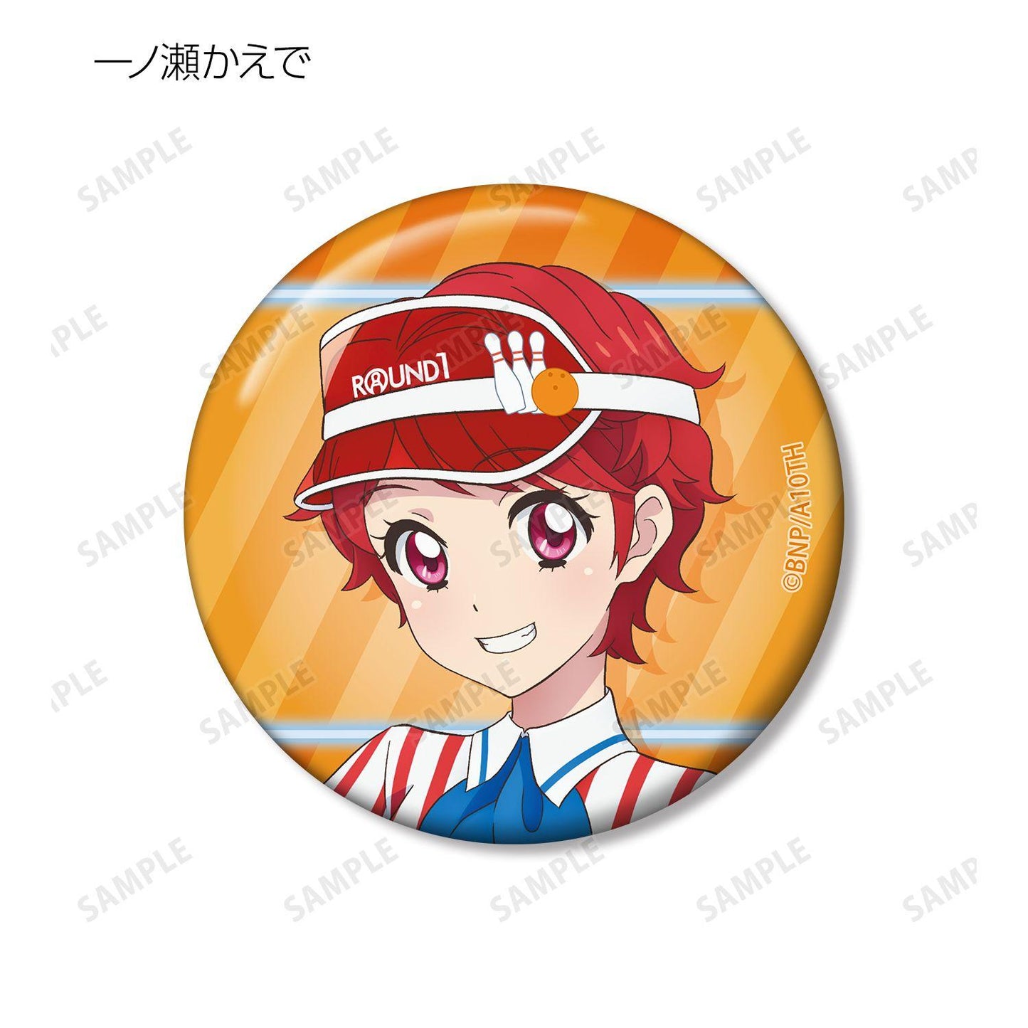 アイカツ！ 10th STORY ～未來へのSTARWAY～（偶像活動！10週年物語 ～通往未來的STARWAY～） 描繪復古條紋ver. 收藏徽章（單位/完整盒裝/10包入）