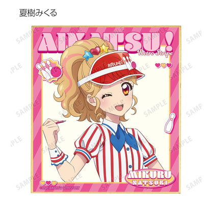 アイカツ！ 10th STORY ～未來へのSTARWAY～ 描繪復古條紋ver. 迷你色紙 10包入