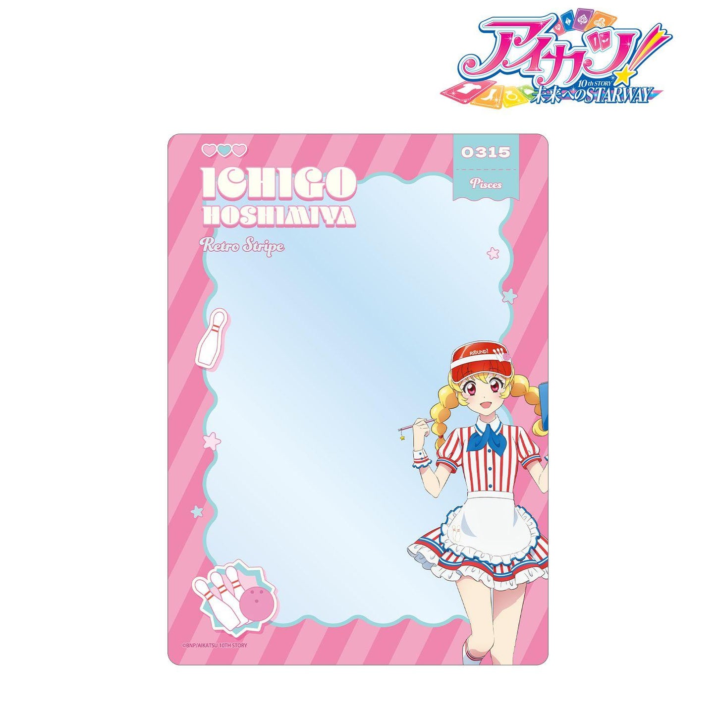 アイカツ！ 10th STORY ～未來へのSTARWAY～（偶像活動！10th STORY ～通往未來的STARWAY～） 描き下ろし 星宮いちご レトロストライプver. A5硬質卡套