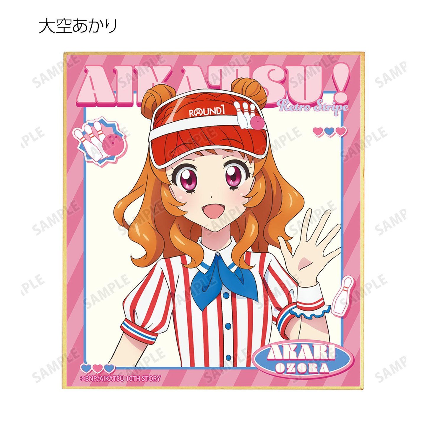 アイカツ！ 10th STORY ～未來へのSTARWAY～ 描繪復古條紋ver. 迷你色紙 10包入
