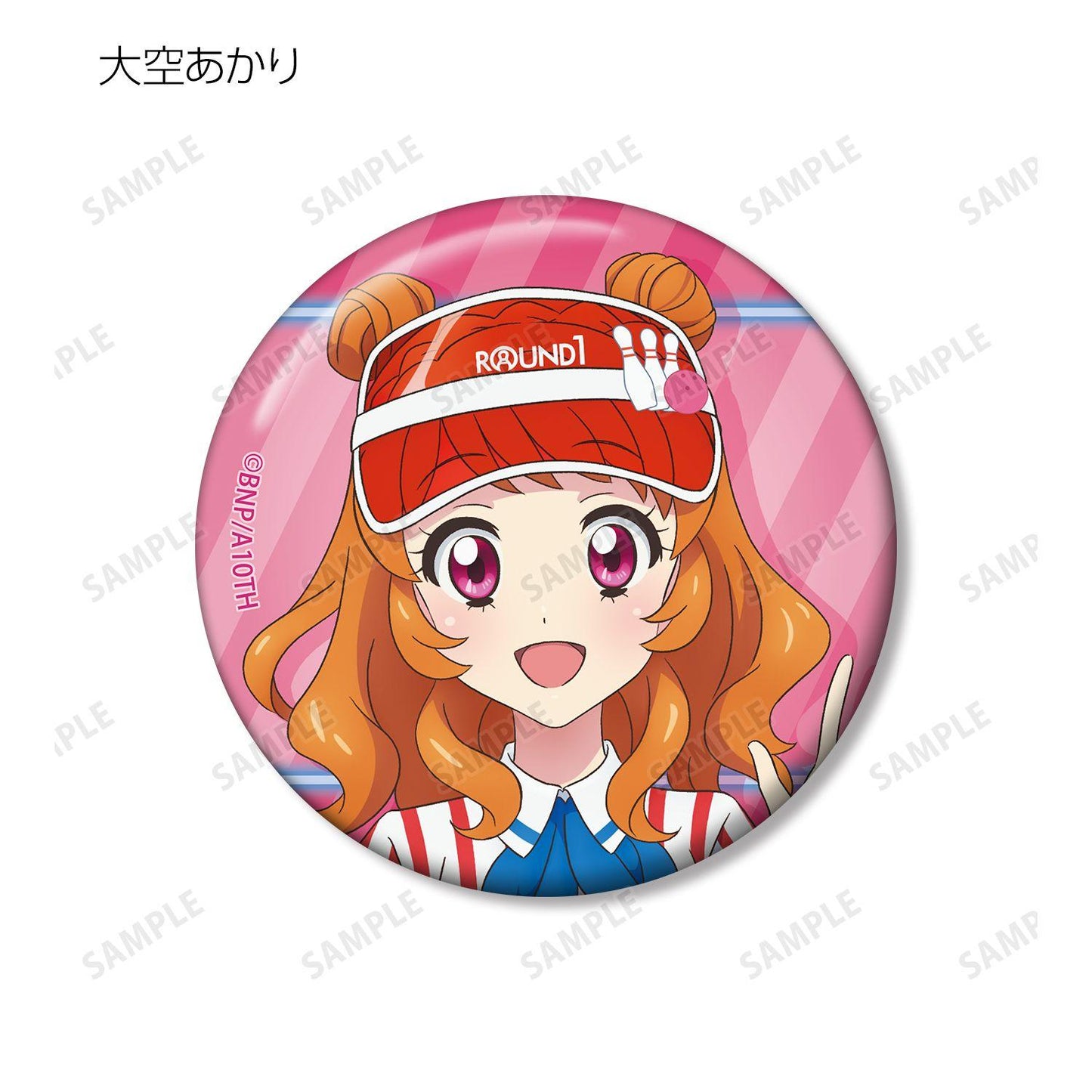 アイカツ！ 10th STORY ～未來へのSTARWAY～（偶像活動！10週年物語 ～通往未來的STARWAY～） 描繪復古條紋ver. 收藏徽章（單位/完整盒裝/10包入）