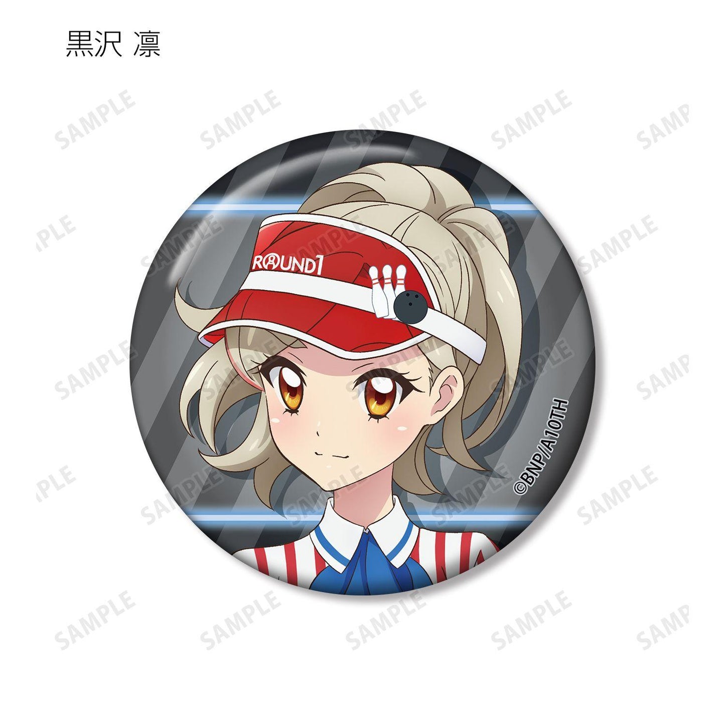 アイカツ！ 10th STORY ～未來へのSTARWAY～（偶像活動！10週年物語 ～通往未來的STARWAY～） 描繪復古條紋ver. 收藏徽章（單位/完整盒裝/10包入）