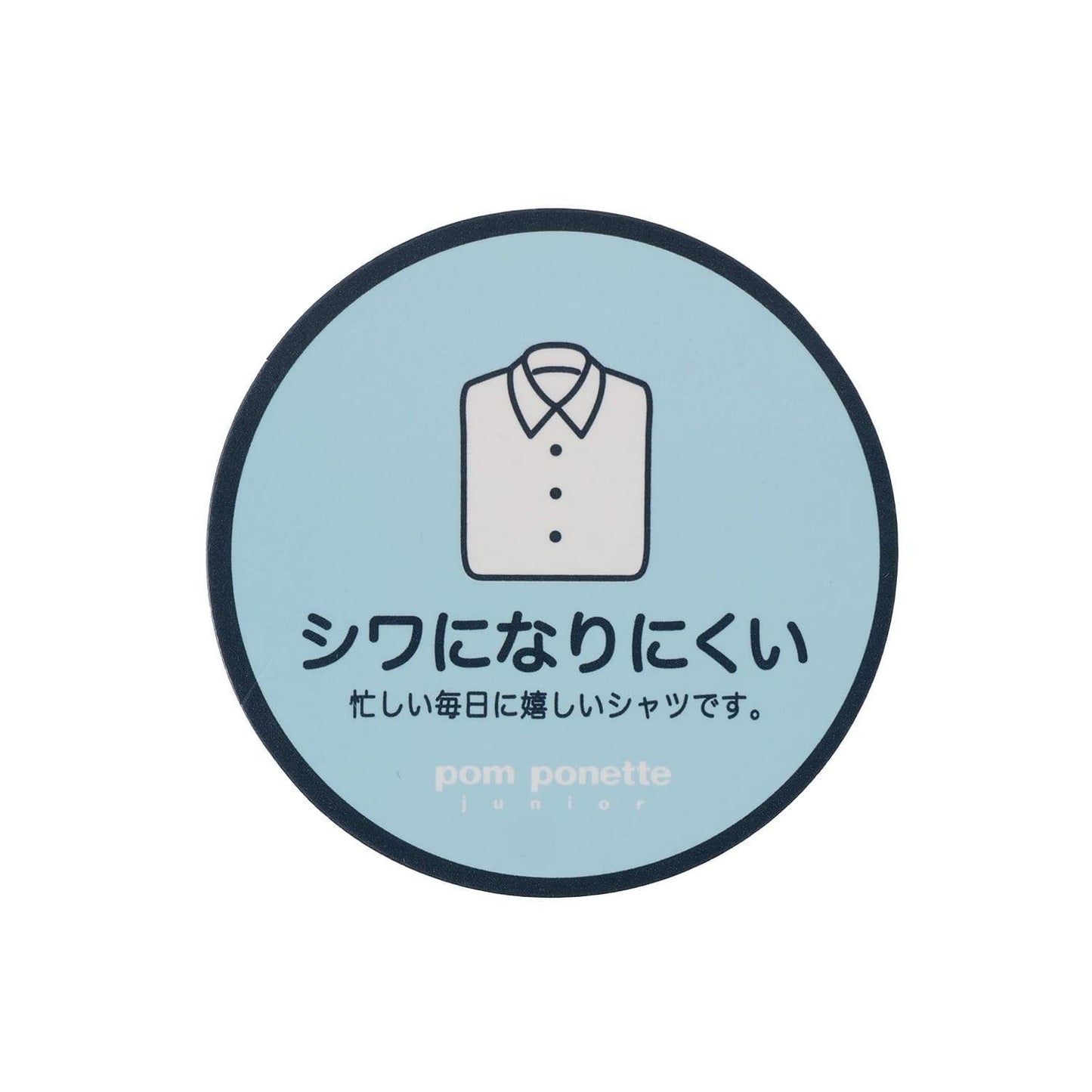 防皺 角領襯衫