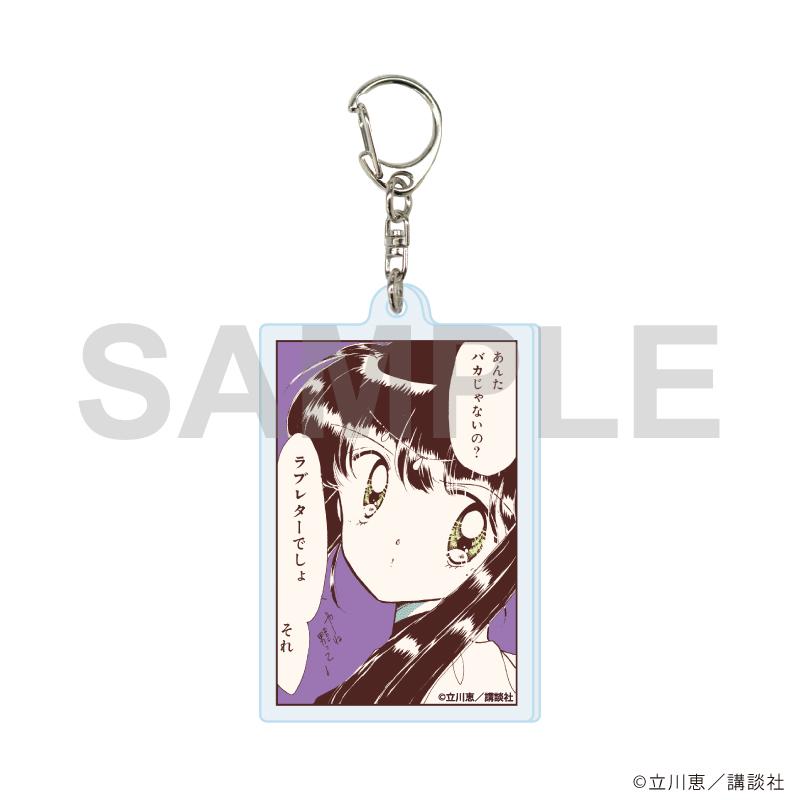 怪盜セイント・テール（怪盜聖少女） 亞克力鑰匙扣19/圖案E(官方插畫)