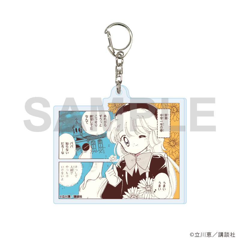 怪盜セイント・テール（怪盜聖少女） 亞克力鑰匙扣15/圖案A（官方插畫）