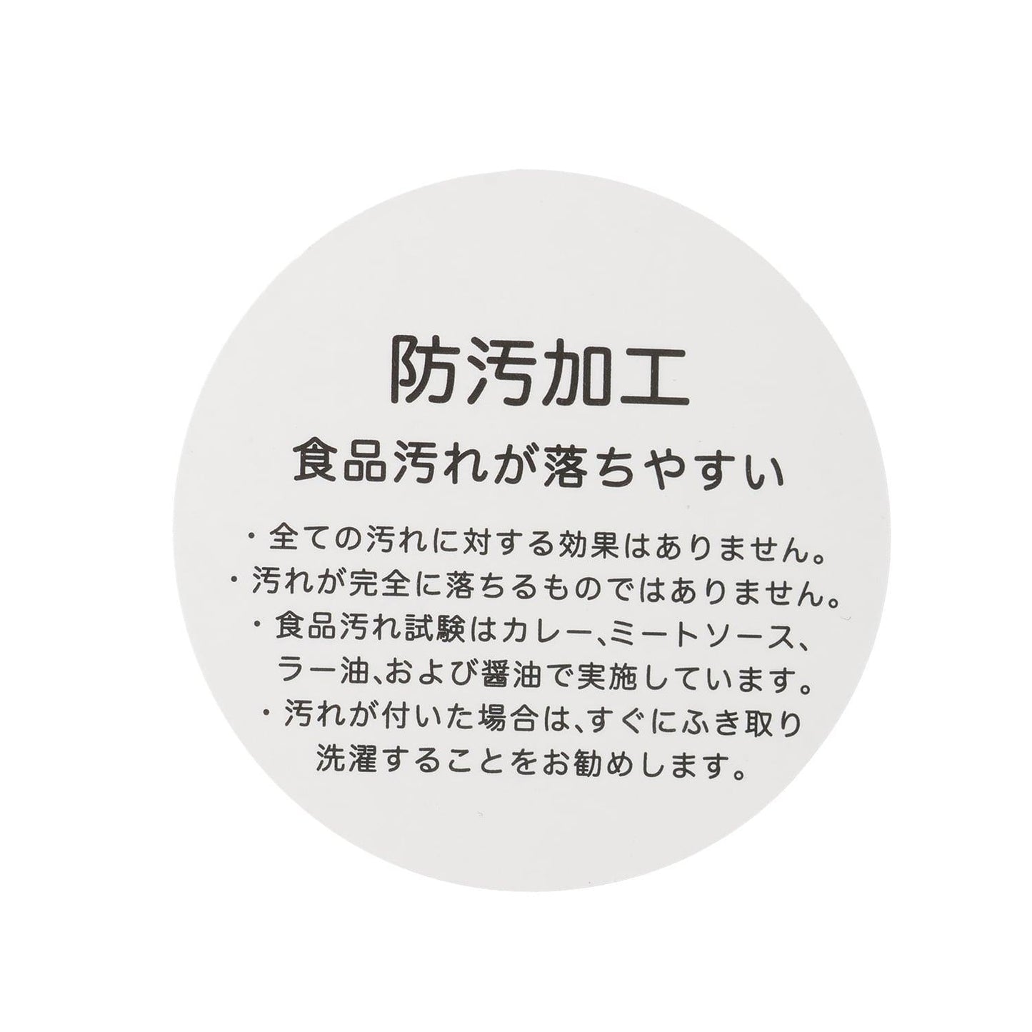 【商品】【畢業服】【絲光處理】圓領剪裁襯衫